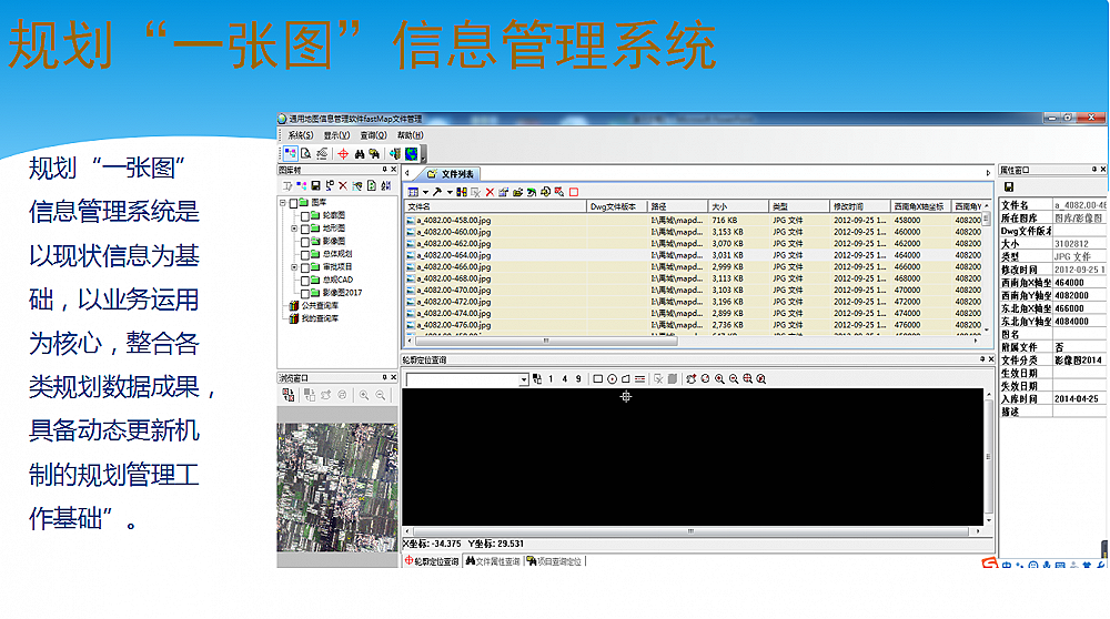 ǻҎ(gu)(w)ƽ_ϵy(tng)